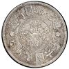Image 2 : Sinkiang, China (Republic), silver sar (tael), year 6 (1917), Urumqi, NGC VF 30.