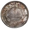 Image 2 : Bogota, Colombia, 8 reales, 1837 R.S., PCGS MS 63.