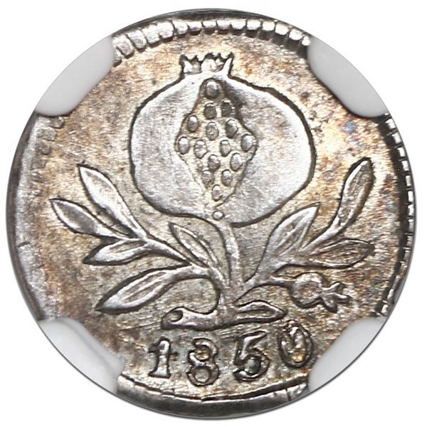 Popayan, Colombia, 1/4 real, 1850, NGC MS 63, finest known in NGC census.