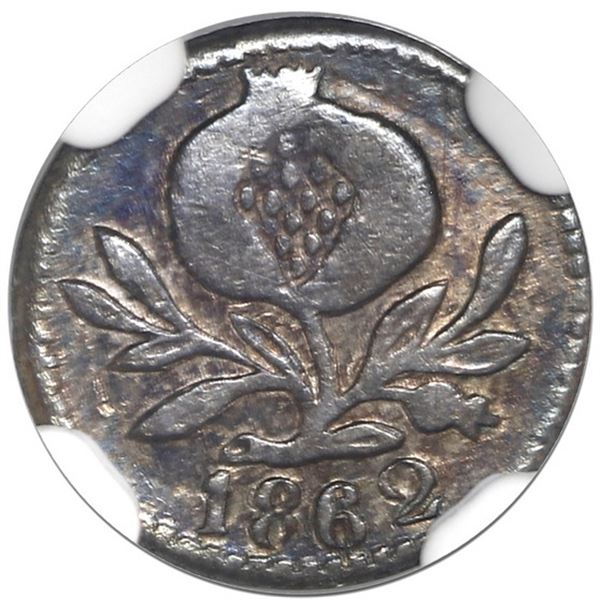 Popayan, Colombia, 1/4 decimo, 1862, NGC VF 35, finest and only example in NGC census.