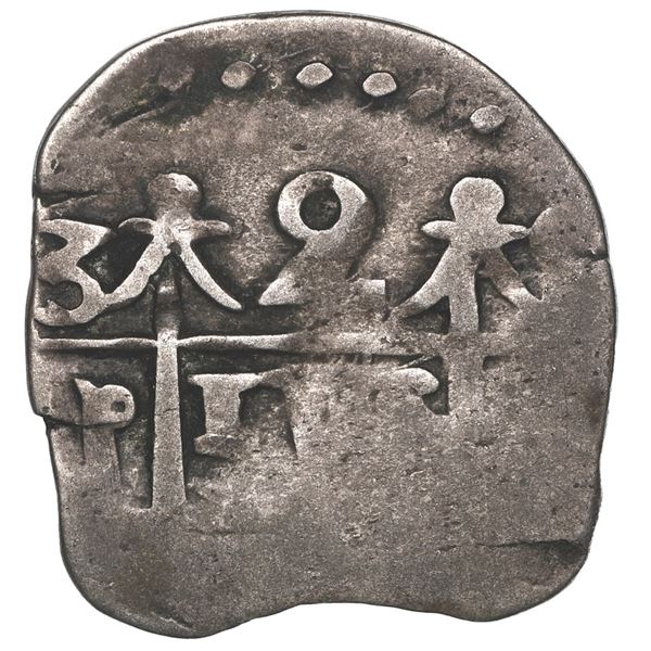 Maracaibo, Venezuela, "imitation cob" 2 reales, LVS in center, date not visible but matching others