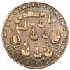 Image 2 : Great Britain, small copper alloy Admiral Vernon medal, 1739, Vernon / Porto Bello, ex-Adams.