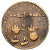 Image 2 : Great Britain, copper alloy Admiral Vernon medal, 1741, Cartagena / Vernon, Lezo and Ogle, ex-Adams.