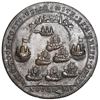 Image 2 : Great Britain, copper alloy Admiral Vernon medal, 1739, Havana, ex-Adams (plate).