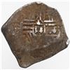 Image 1 : Mexico City, Mexico, cob 2 reales, Philip IV or Charles II, assayer G.