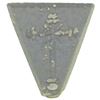 Image 1 : Small crystal glass panel (probably from a rosary) etched with a cross design, ex-1733 Fleet.
