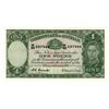 Image 1 : Australia £1 1938-1940 Series UNC
