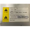 Image 6 : IAI X-SEL Controller IX # IX-NNN2515-5L-T1 Module
