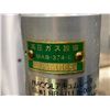 Image 13 : Lot Of Japan Flow Controls # VS-601-2 Components