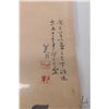 Image 2 : Ink on paper and calligraphy in envelope, purportedly early 20th century