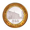 Image 2 : .999 Silver Maxim Hotel & Casino Las Vegas, NV $10 Limited Edition Gaming Token