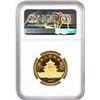 Image 2 : 1987-S China 50 Yuan Gold Panda Coin NGC MS69