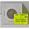 1967 CANADIAN TWENTY FIVE CENTS - SILVER -