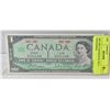 Image 1 : 1867-1967 CANADIAN $1 BILL - CENTENNIAL