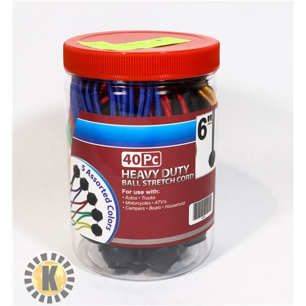 Ball stretch cord Clearance