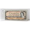 Image 1 : BANK OF CANADA 1954 FIFTY DOLLAR NOTE