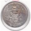 Image 1 : 1971 Canadian Silver Fifty Cent