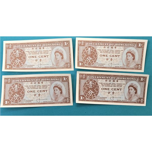 5)  LOT OF 4 GOVERNMENT OF HONG KONG ONE CENT