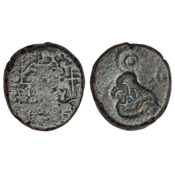Ancient India: Ancient Malwa - die-struck coinage from 'Ujjain' region (c.200-100 BC), 4.78g.