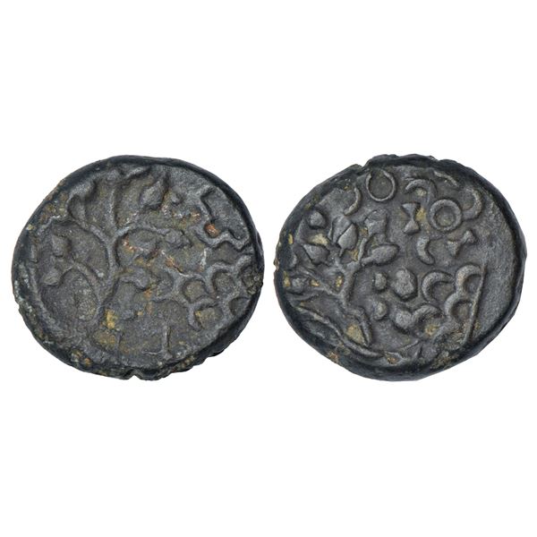 Ancient India: Ancient South Malwa, Narmada Valley - die-struck alloyed copper coin, 9.47g.