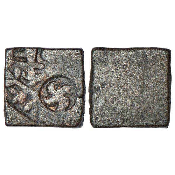 Ancient India: Western Malwa, Ujjain, Kshipra/Chambal valley, punch-marked copper coin, 2.49g.