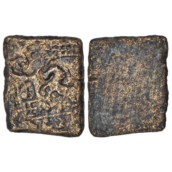 Ancient India: Ancient Eastern Malwa, Betwa valley - punch-marked copper coin of Erikachha, 3.91g.