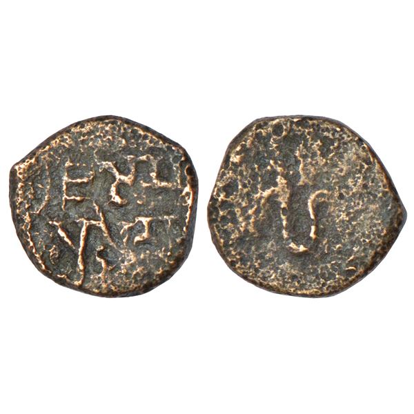 Ancient India: Ancient Eastern Malwa, Betwa valley, die-struck copper coin, king Sahasrasena, 2.53g.