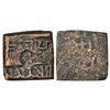 Image 1 : Ancient India: Eastern Malwa, Betwa valley, punch-marked copper coin, king Sahasrasena, 4.45g.