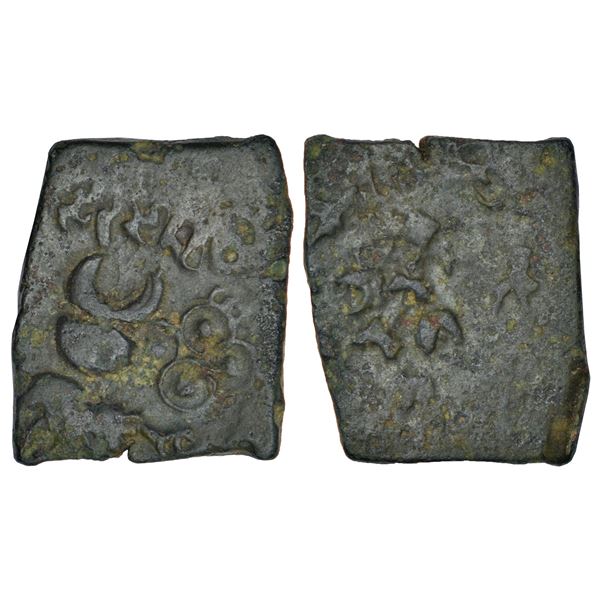 Ancient India: Satavahanas - alloyed copper coin of 'bold Taurine' type, Vidarbha region, 4.63g.