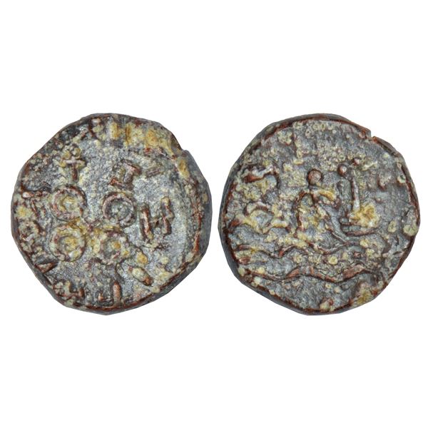 Ancient India: Satavahanas - lead coin of Siri Satakani (100-50 BC), 'human figure' type, 5.06g.