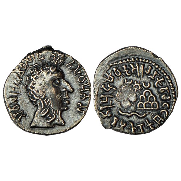 Ancient India: Satavahanas - silver 'portrait' type drachm of Vasithiputa Siva Siri Pulumavi, 2.26g.