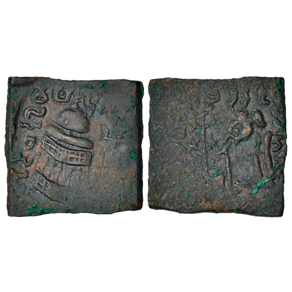 Ancient India: Tribal monarchies in North India, Audumbaras, copper coin of Rudradasa, 2.61g.