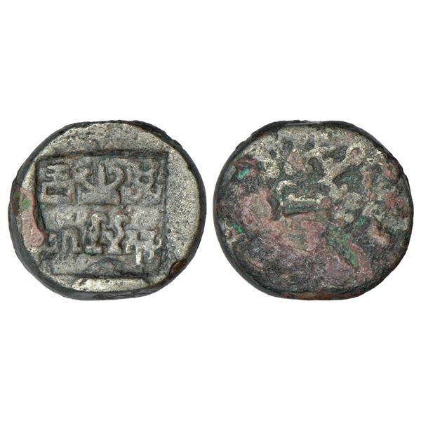 Ancient India: Panchala, post-Mauryan coinage, alloyed copper coin of Phalgunimitra, 14.56g.