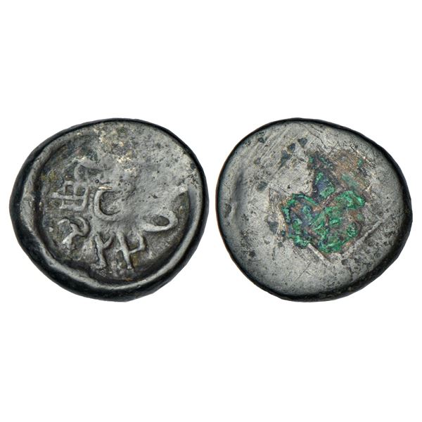 Ancient India: North India, Almora region - post-Mauryan alloyed copper coin of Mrgabhuti, 8.15g.