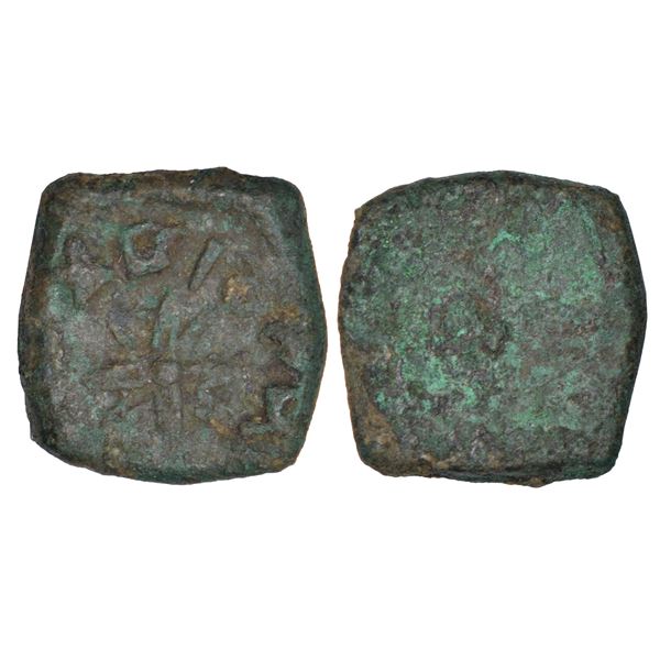 Ancient India: Maharathis of Central Maharashtra, alloyed copper coin of Maharathi Pusavaruni, 3.81g