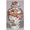 Image 2 : 1 MONUMENTAL SATSUMA TEMPLE JAR with lid 33"
