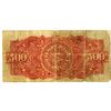 Image 2 : Imperio do Brasil, ND (1880) Issued Banknote