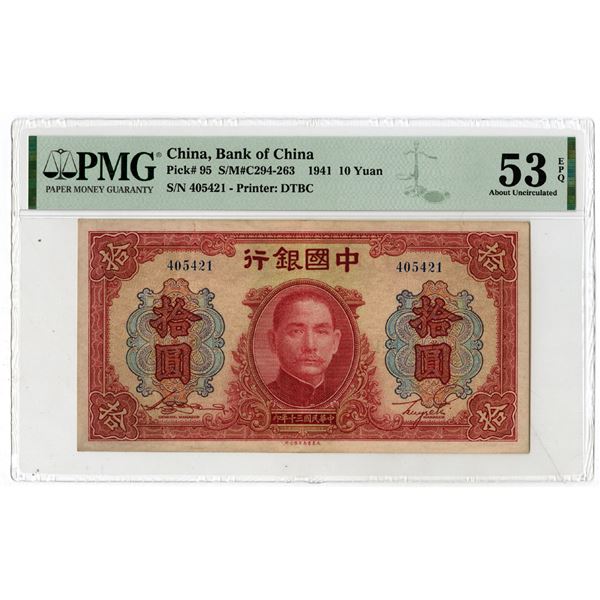 Bank of China, 1941 Issue Banknote