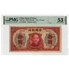 Image 1 : Bank of China, 1941 Issue Banknote