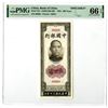 Image 1 : Bank of China, 1941, 500 Yuan Specimen Banknote.
