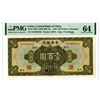 Image 1 : Central Bank of China. 1928 Issue Banknote.