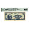 Image 1 : Central Bank of China, 1947 Issued Banknote