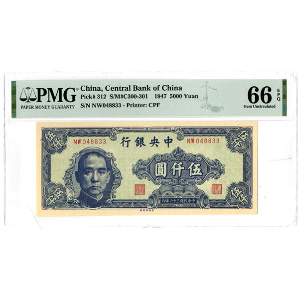Central Bank of China, 1947 Issue Banknote.
