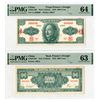 Image 1 : Central Bank of China, 1949 Unlisted Face & Back Essay Banknote, Gold Yuan Issue.