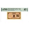 Image 1 : Federal Reserve Bank of China. 1938. Issue Banknote