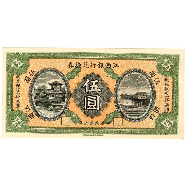 Bank of Kiangsi, 1916 High grade Issue Banknote.