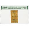 Image 1 : Yu Ming Bank of Kiangsi, 1934 Issued Banknote