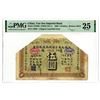 Image 1 : Yue Soo Imperial Bank. 1908 $5 Issue Banknote