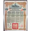 Image 1 : Chinese Government 5% Reorganisation Loan of 1913, £20 I/U Coupon Bond