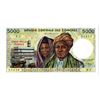 Image 1 : Banque Centrale des Comores, ND (1984) Issued Banknote